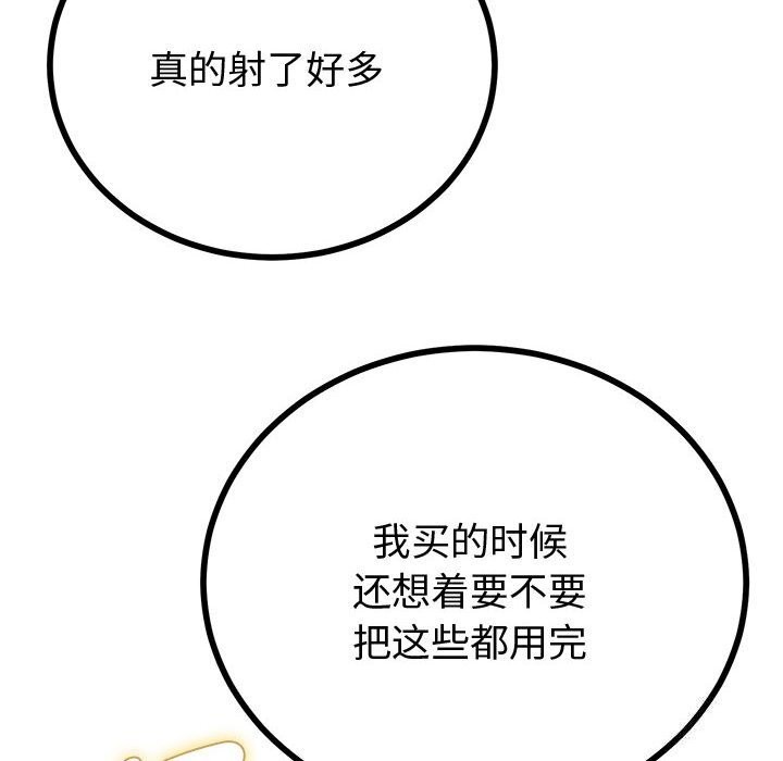 第59話