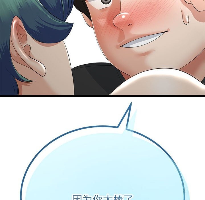 第59話