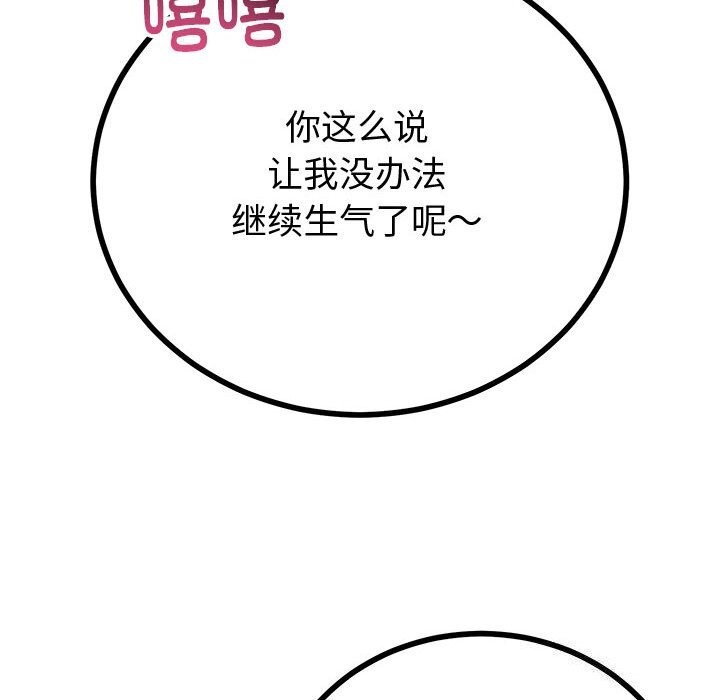 第59話