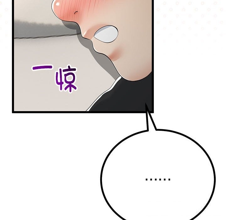 第59話