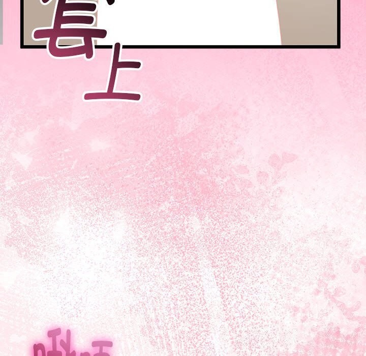 第59話
