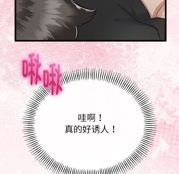 第59話