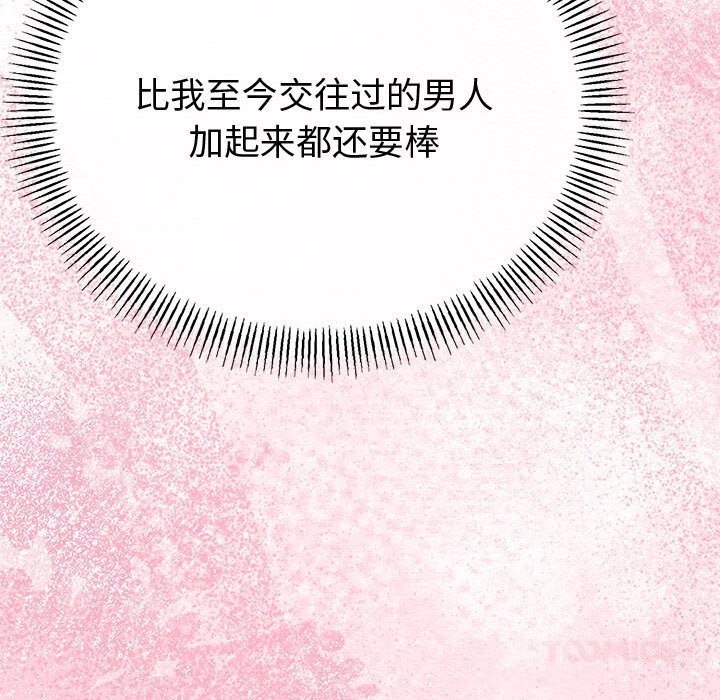 第59話