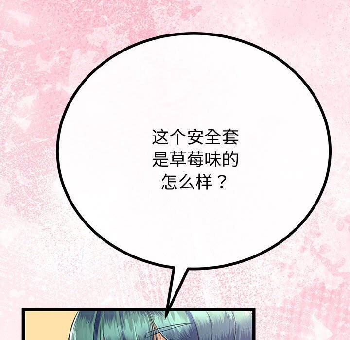 第59話