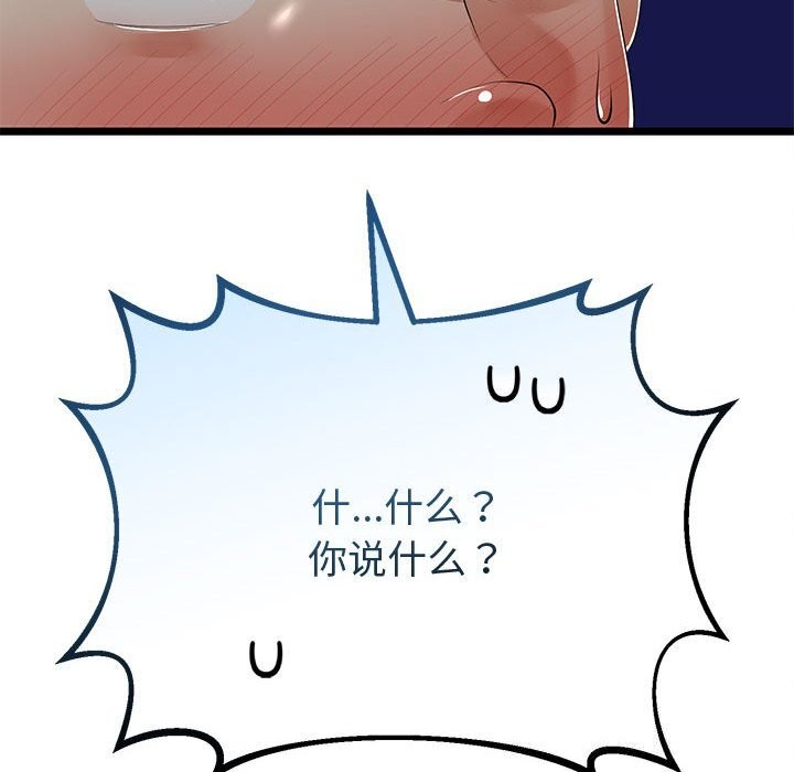 第59話