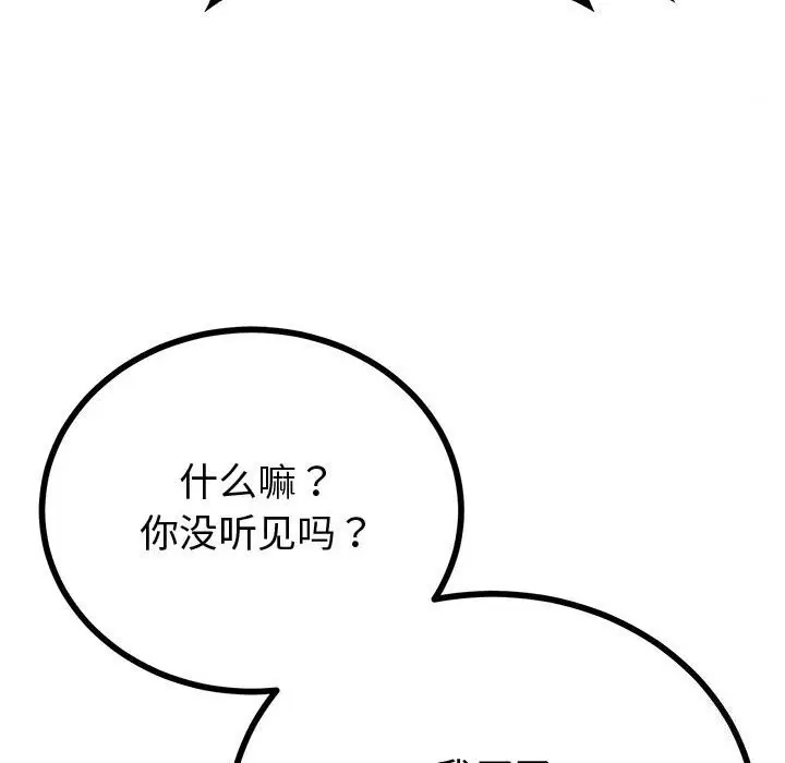 第59話