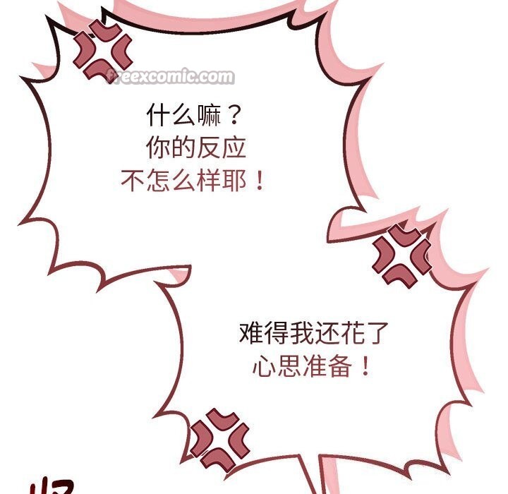 第59話