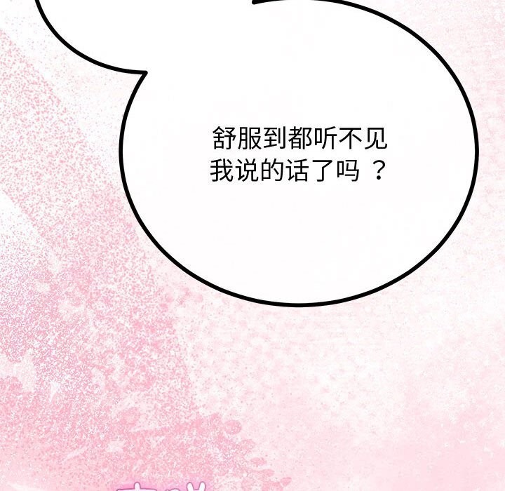 第59話