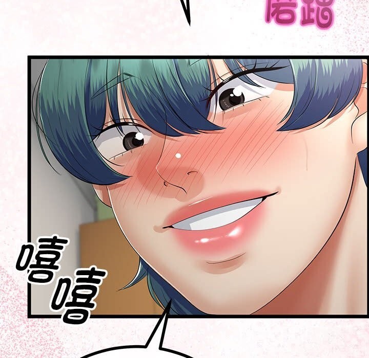 第59話