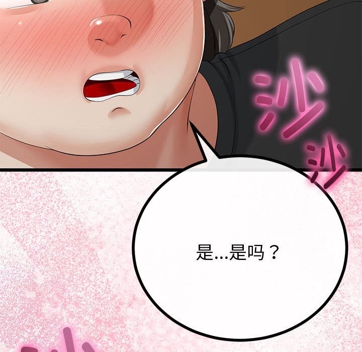 第59話
