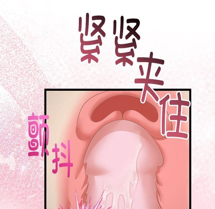第59話