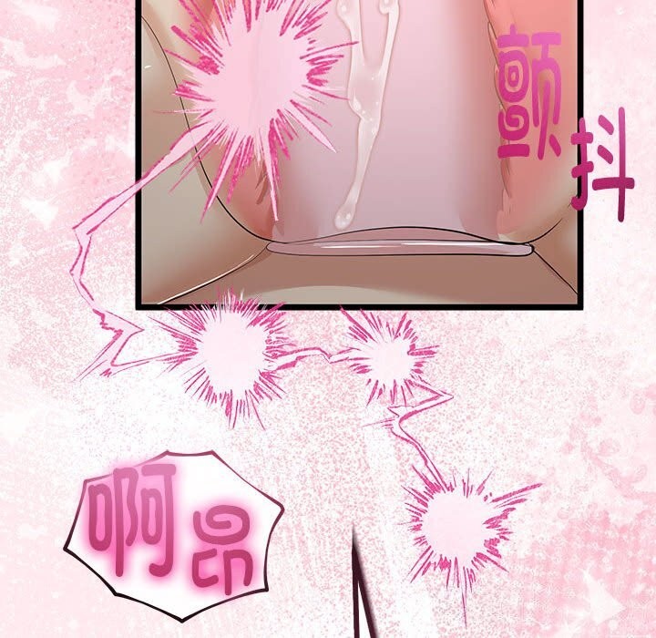 第59話