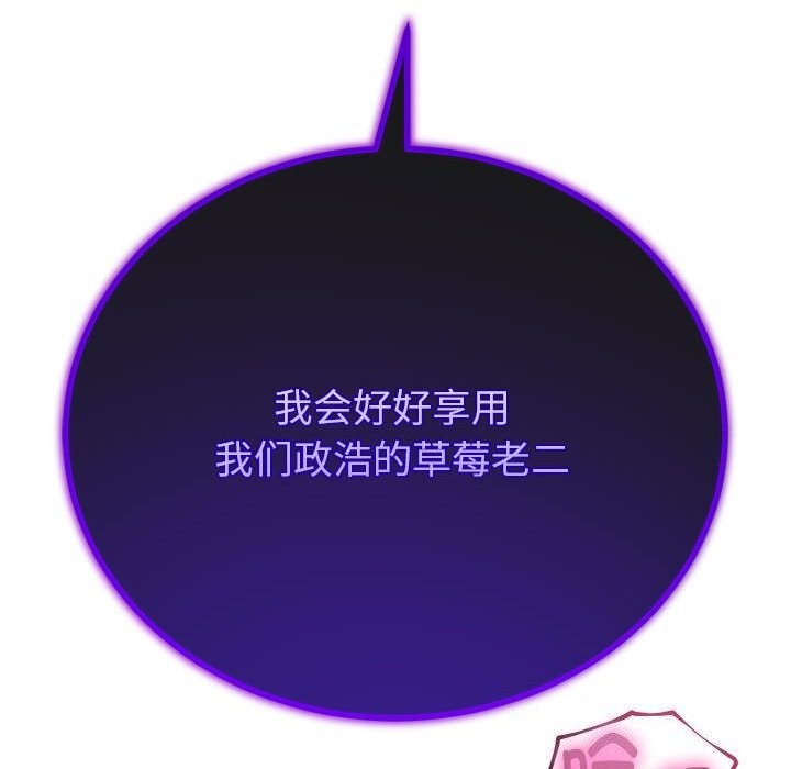 第59話