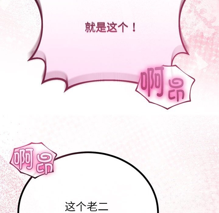第59話