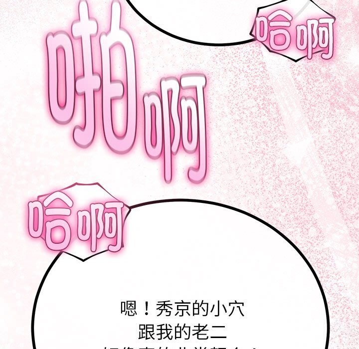 第59話