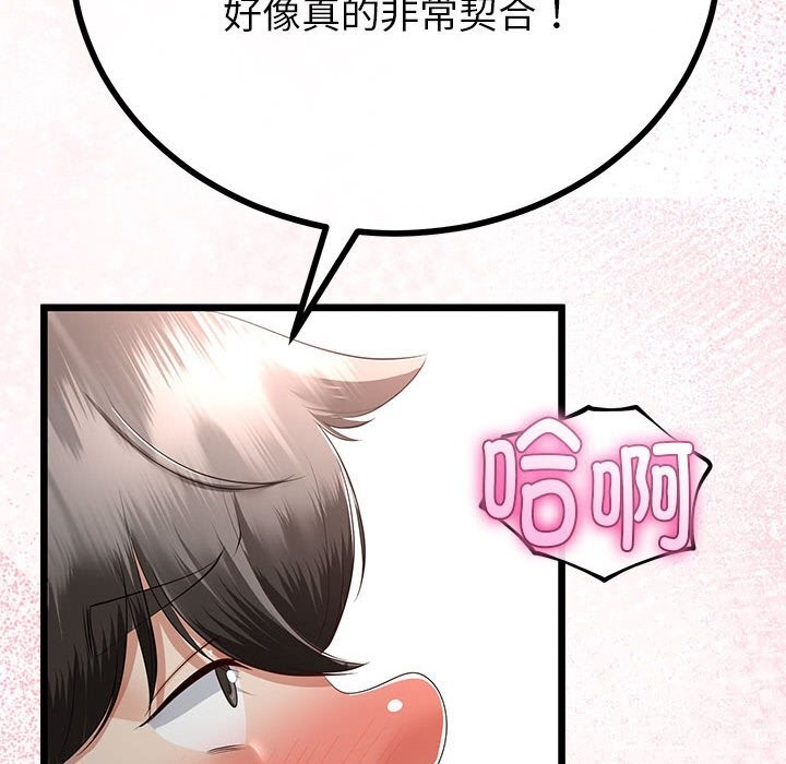 第59話