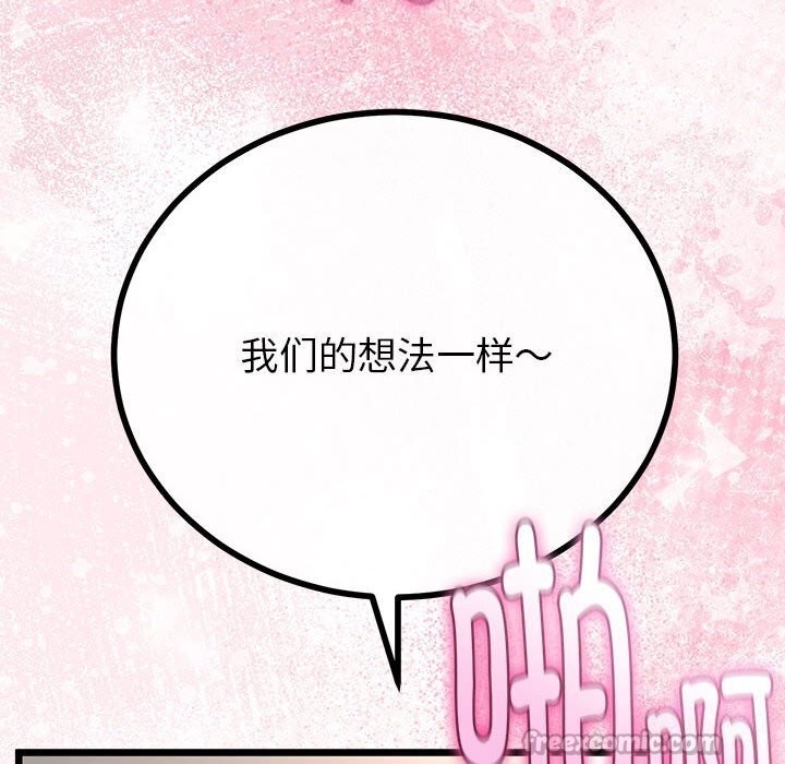 第59話