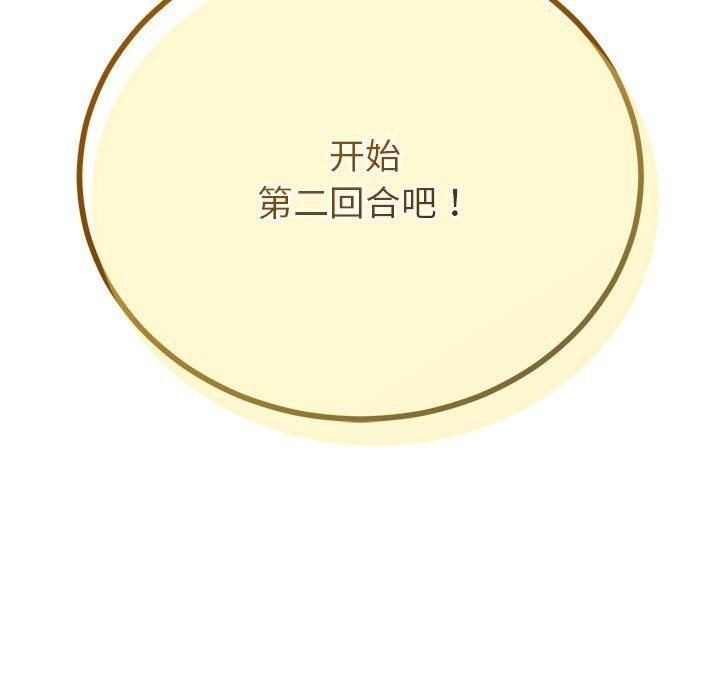 第59話