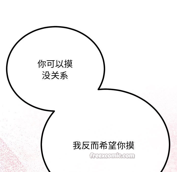 第59話