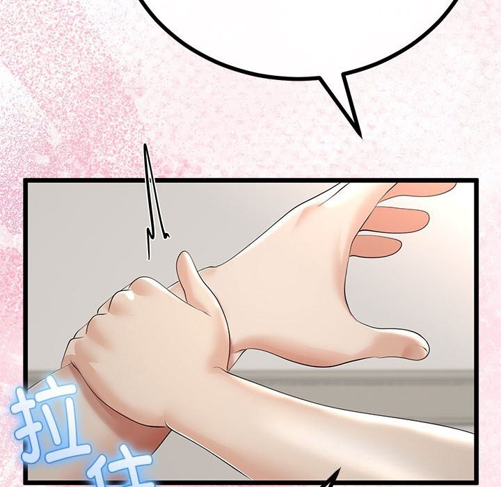 第59話