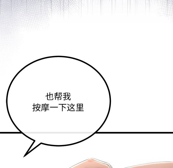 第60話