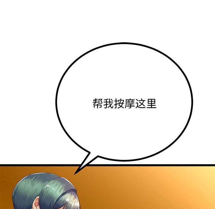 第60話