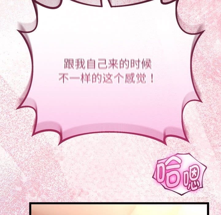 第60話