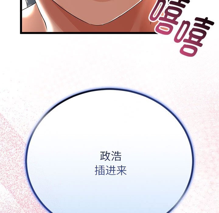 第60話