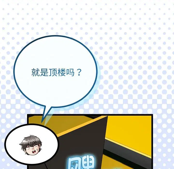 第60話