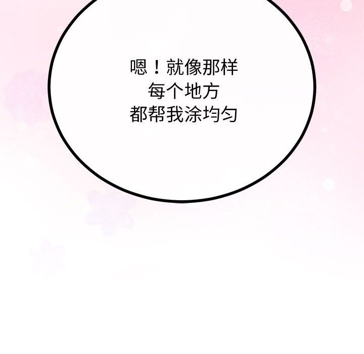 第60話