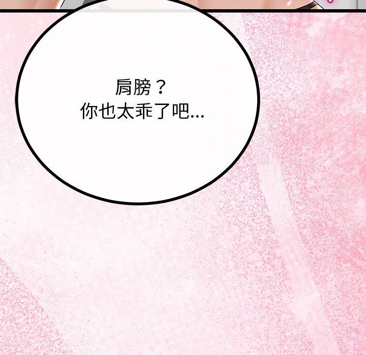 第60話