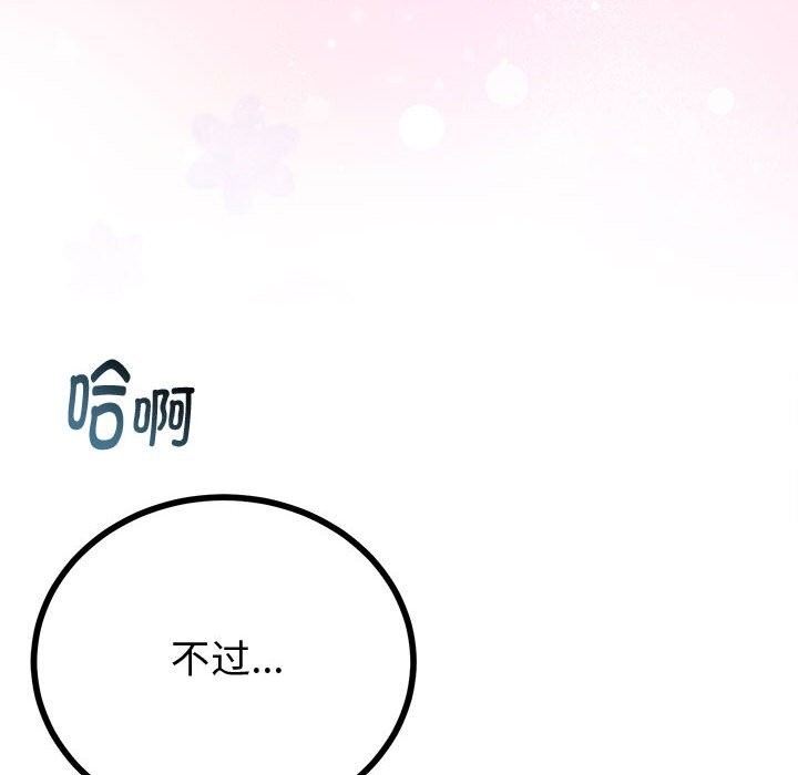 第60話