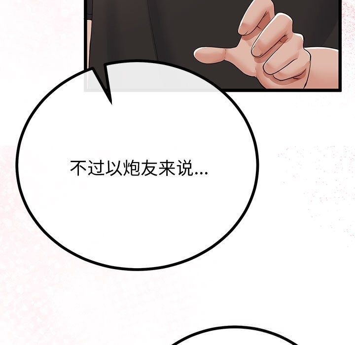 第60話