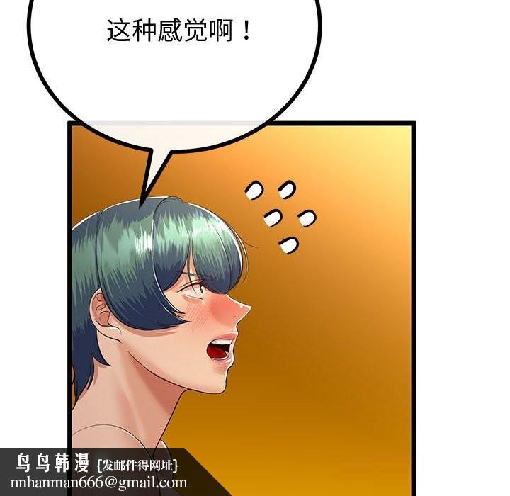 第60話