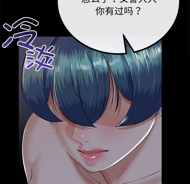 第60話