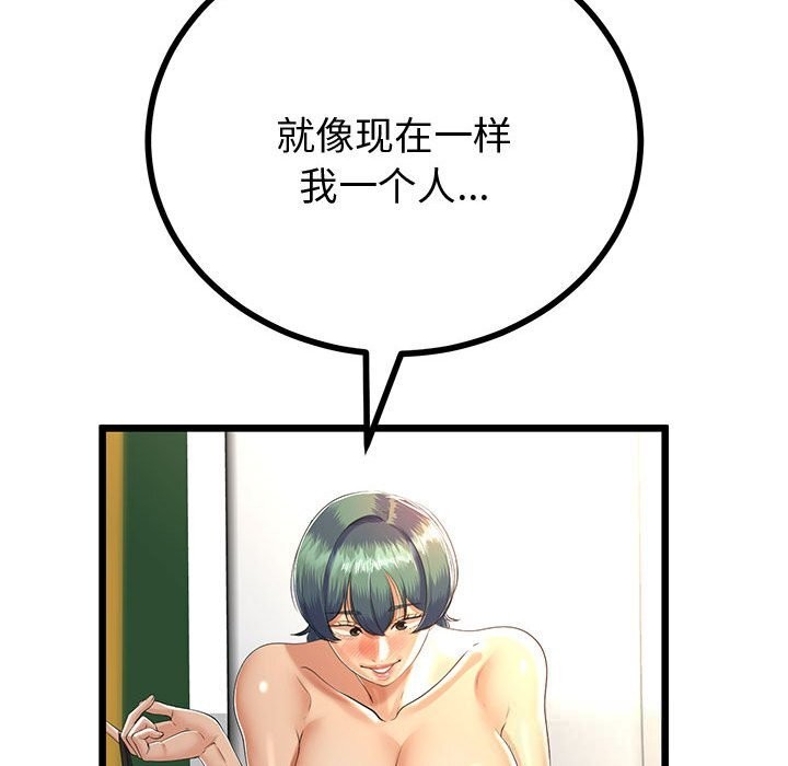第60話