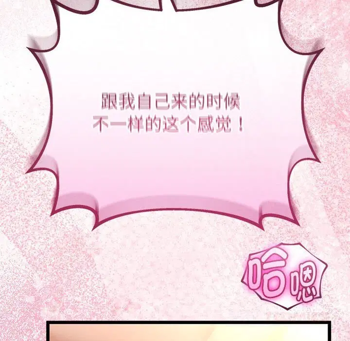 第62話
