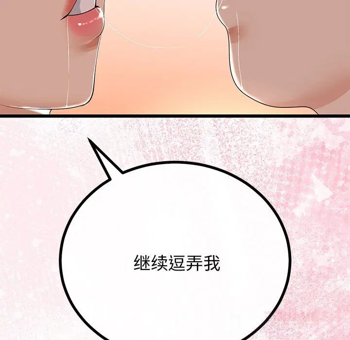 第62話