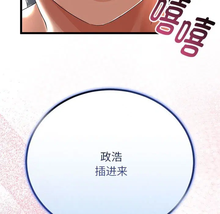 第62話