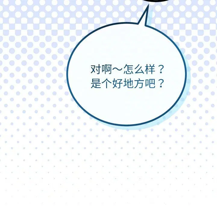 第62話