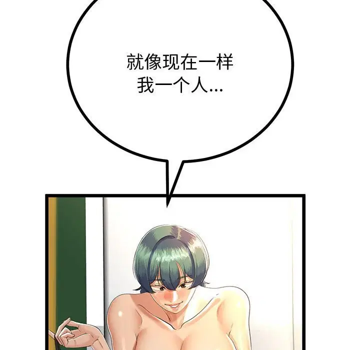 第62話