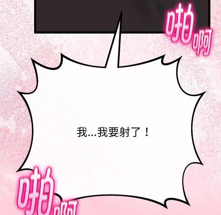 第63話