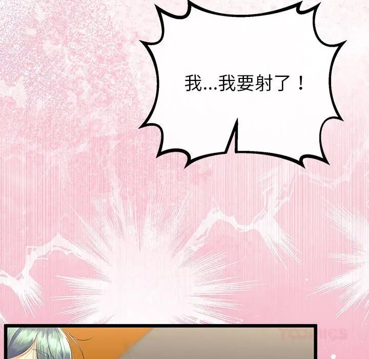 第63話