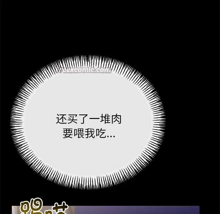 第63話