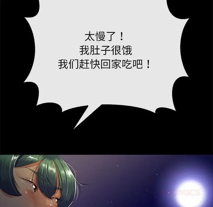 第63話