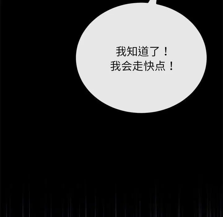 第63話