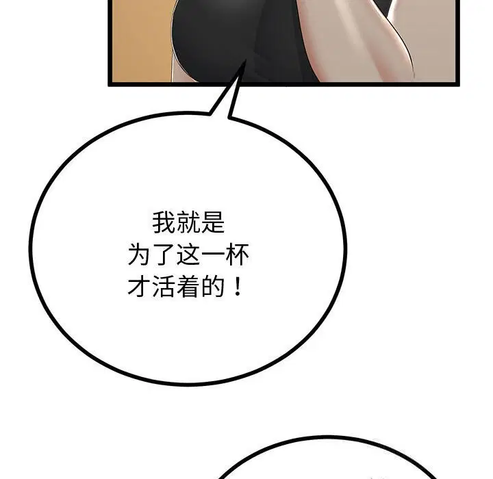 第63話