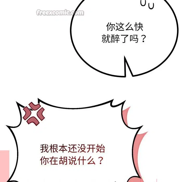 第63話