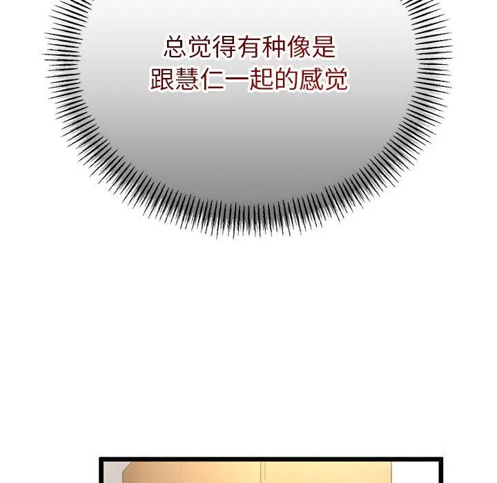 第63話