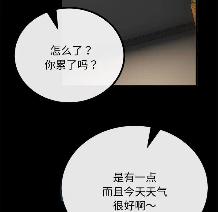 第63話